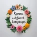 karma in different languages