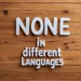 none in different languages