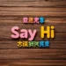 say hi in different languages