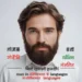 man in different languages